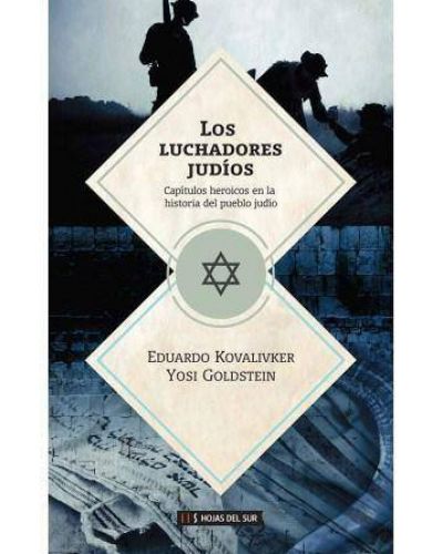 �Los Luchadores Jud�os�: un libro que destaca el hero�smo jud�o desde la �poca b�blica hasta Itzjak Rabin
