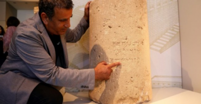 La palabra �Jerusal�n�, escrita en una piedra de hace 2.000 a�os