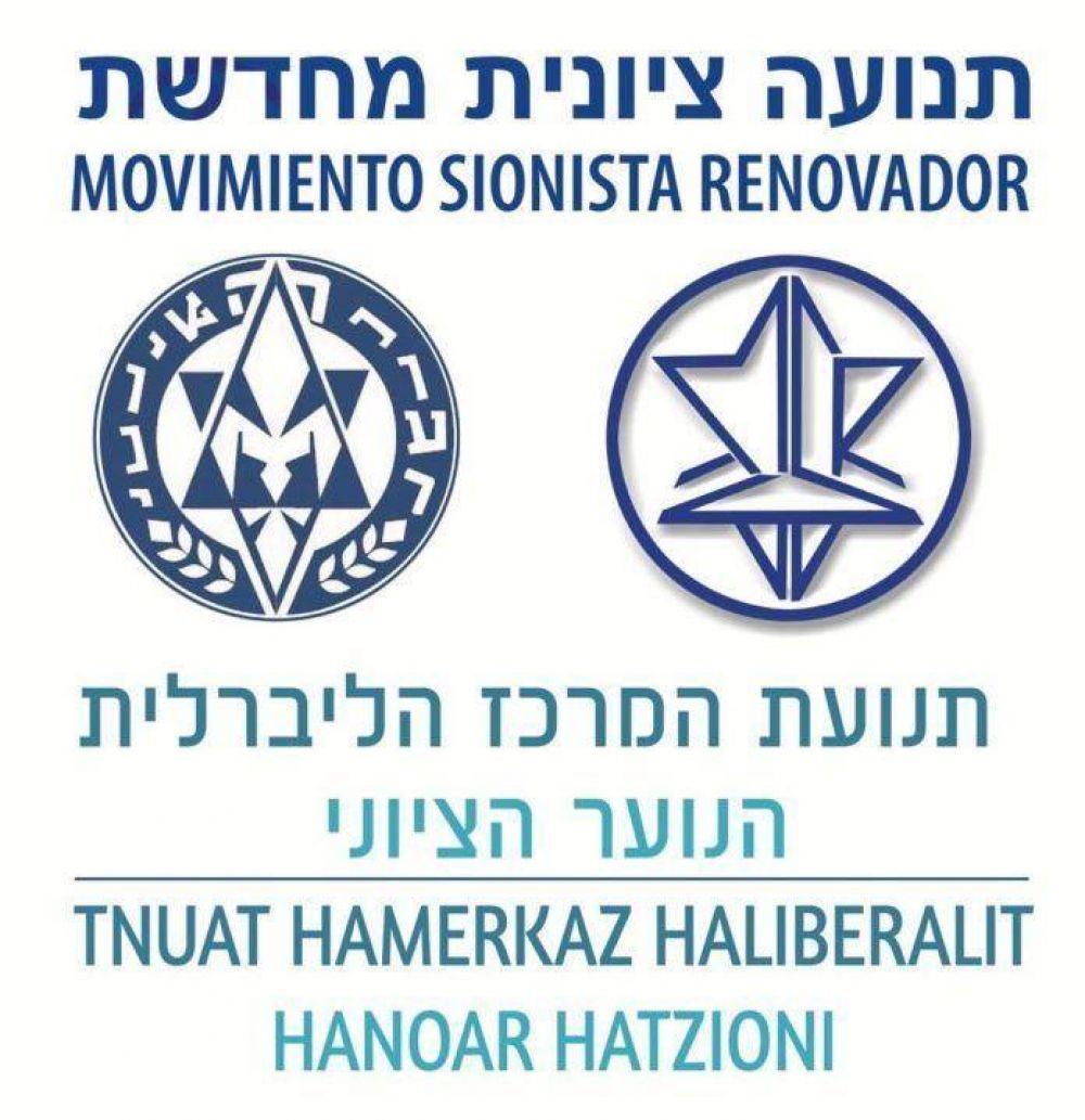 Las elecciones en la AMIA y el Movimiento Sionista Renovador-Hanoar Hatzioni