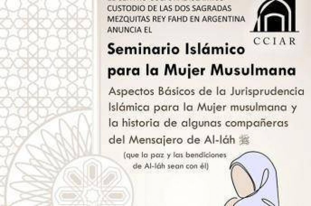Seminario islmico para la Mujer Musulmana en Buenos Aires