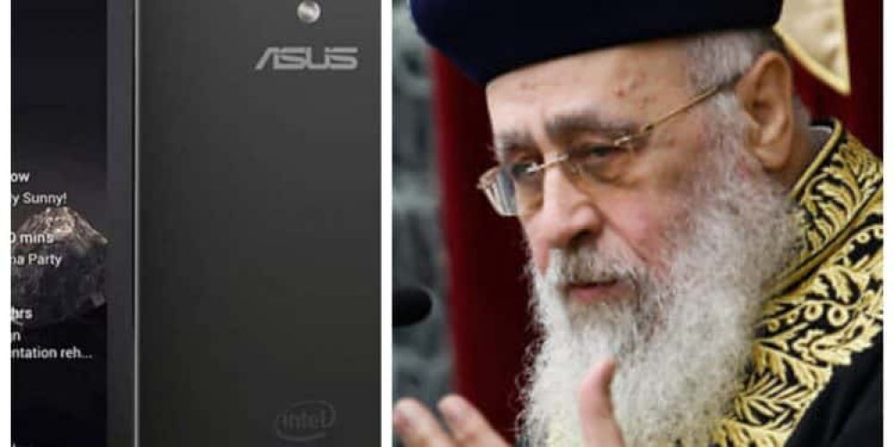 El Gran Rabino permite los telfonos celulares en Shabat para mensajes de virus que salvan vidas