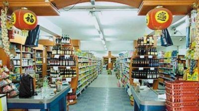 C�mara Supermercadistas de Quilmes niega clausura de un autoservicio