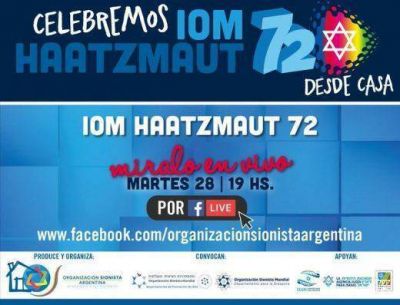 El evento central de Iom Haatzmaut se transmitir� online el martes 28 de abril