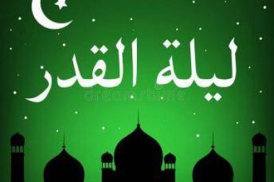 La llegada de Lailatul Qadr: la Noche del Decreto