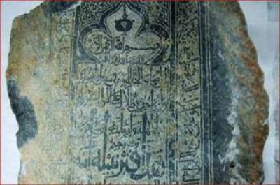 Hallan en Arabia Saudita tabletas de piedra del Cor�n que datan del siglo 13