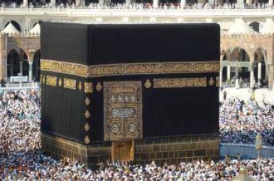 Prohibido tocar o besar piedra negra de La Meca durante gran peregrinaci�n