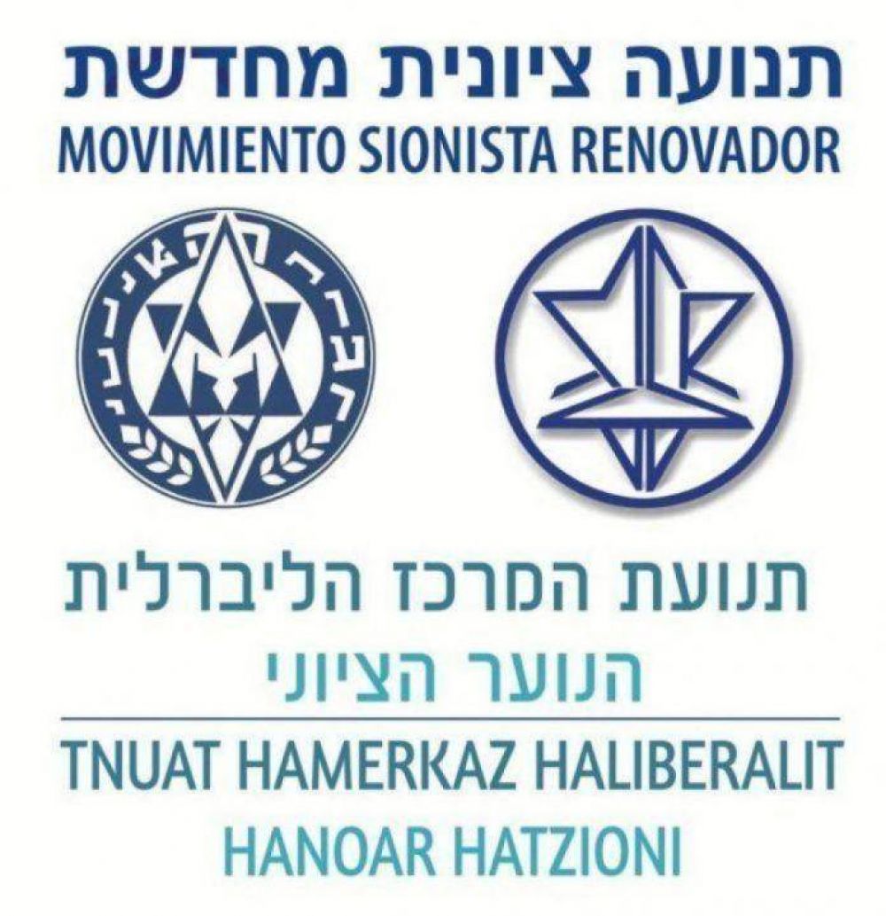 Hanoar Hatzioni Mundial ratific y reconoci a la nueva conduccin del Movimiento Sionista Renovador