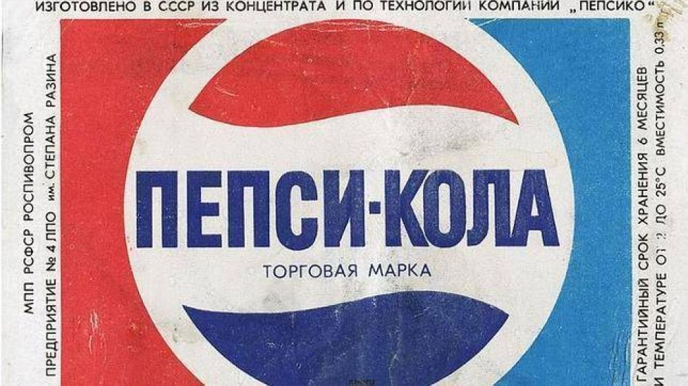 Cmo Pepsi se convirti en la sexta potencia militar del mundo tras vender su bebida a la URSS