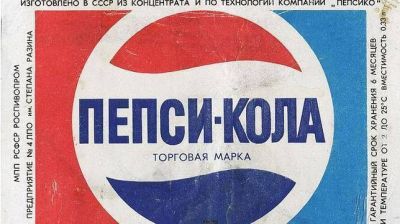 C�mo Pepsi se convirti� en la sexta potencia militar del mundo tras vender su bebida a la URSS