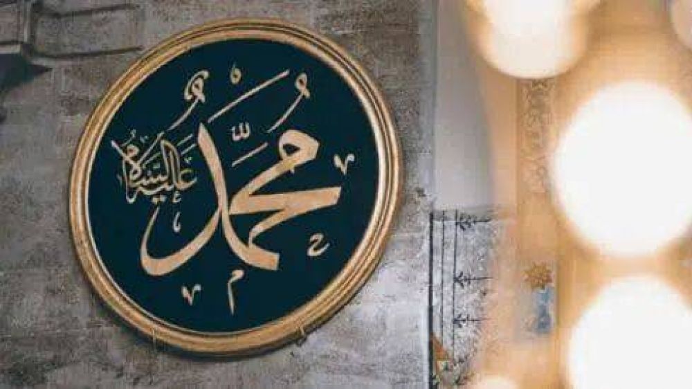 La generosidad del Profeta Muhammad (PB)