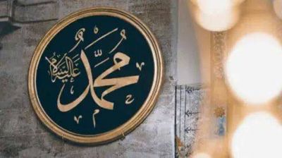 La generosidad del Profeta Muhammad (PB)