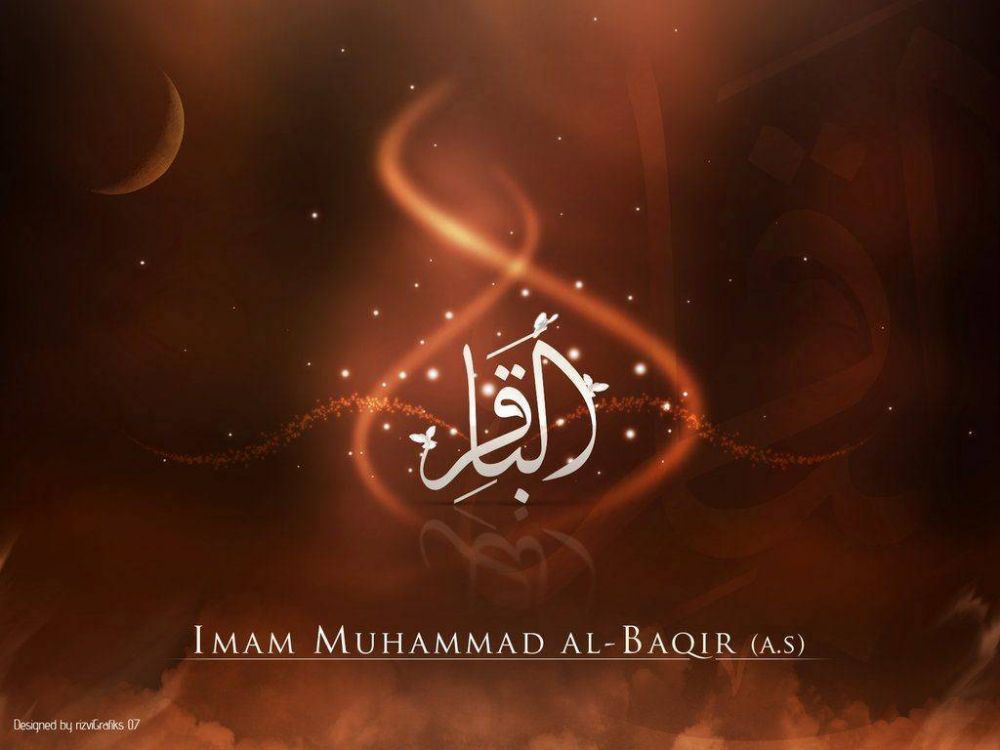 Aniversario del Nacimiento de Imam al-Baqir al-Ulum (P)