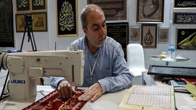 El primer Corán escrito con hilo y aguja en el mundo