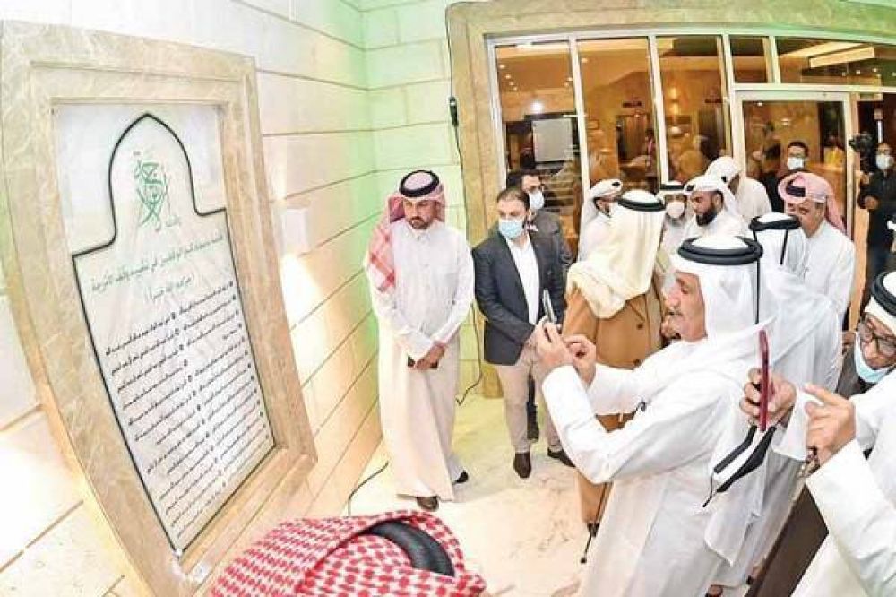 Qatar: inaugurado el centro ms grande para el Corn