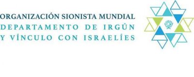 Se realizará en Buenos Aires el Encuentro de Federaciones Sionistas de Latinoamérica 2022