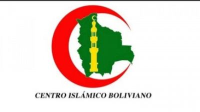 Bolivia: conferencia sobre el ayuno de Ramadán, sus virtudes y sus reglas