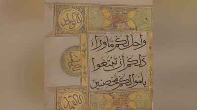 Qatar: eventos virtuales sobre manuscritos coránicos durante el Ramadán