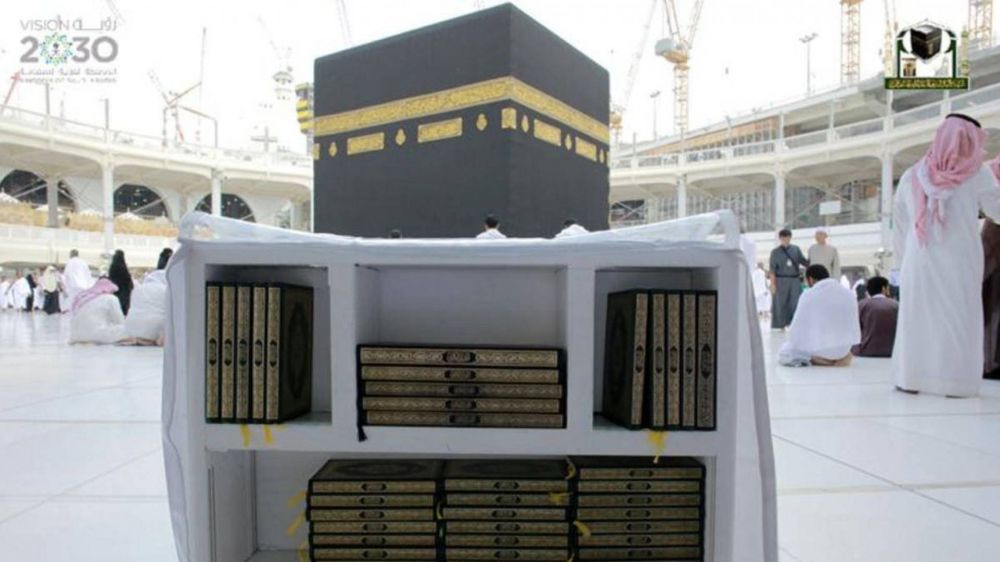 Meca: 20.000 copias del Sagrado Corn durante el Ramadn en la Sagrada Mezquita