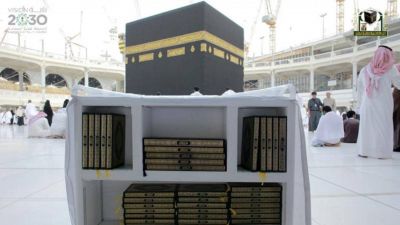 Meca: 20.000 copias del Sagrado Corán durante el Ramadán en la Sagrada Mezquita