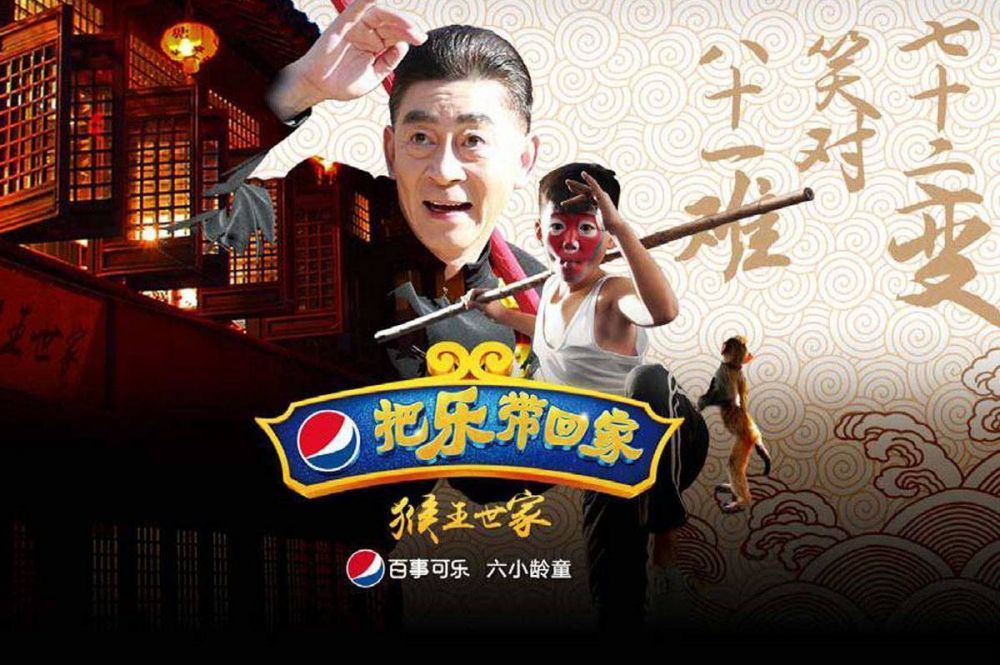 El grupo Publicis gan la cuenta de medios de PepsiCo en China