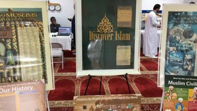EE.UU: Jornada de puertas abiertas en el Centro Islámico de Manhattan