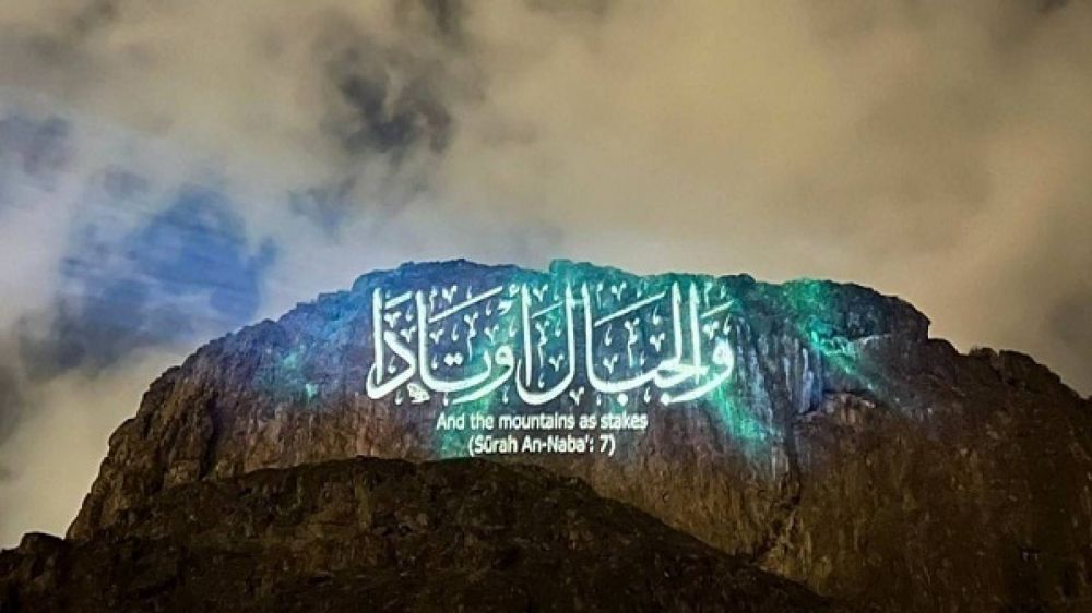 Arabia Saudita: Versos Cornicos iluminan el Monte Hira en La Meca