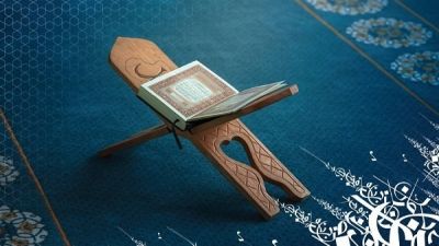 Arabia Saudita: Inician las inscripciones para el concurso internacional del Corán y Al Adhan
