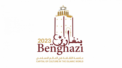Libia: Bengasi, capital de la cultura islámica para el año 2023