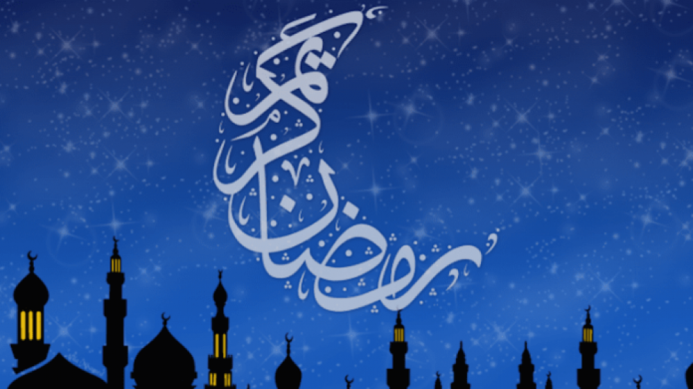 Ramadán como medio para acercarse a Dios