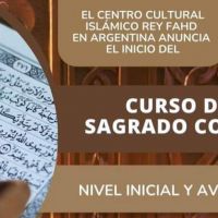 Argentina: Curso del Generoso Corán para los niveles inicial y avanzado
