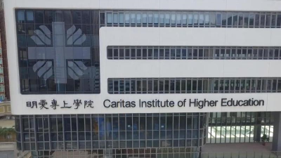 Un instituto jesuita ser�a la primera universidad cat�lica de Hong Kong