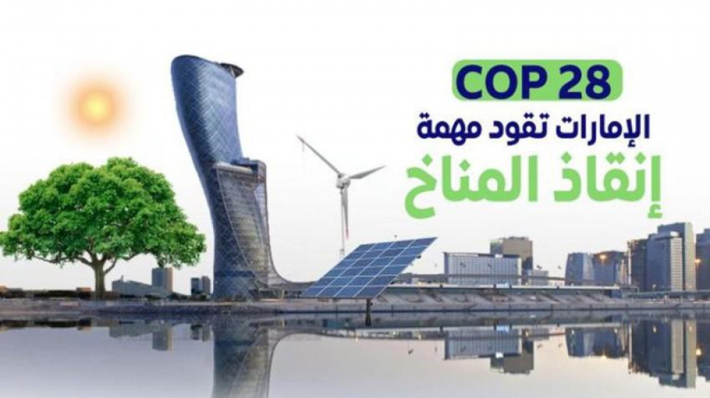Francisco viajar� a Dubai para participar de la cumbre clim�tica