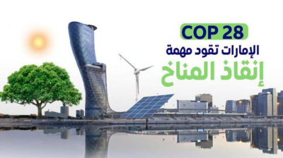 Francisco viajar� a Dubai para participar de la cumbre clim�tica