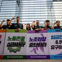 Corea del Sur: los trabajadores de Samsung hicieron su primer paro