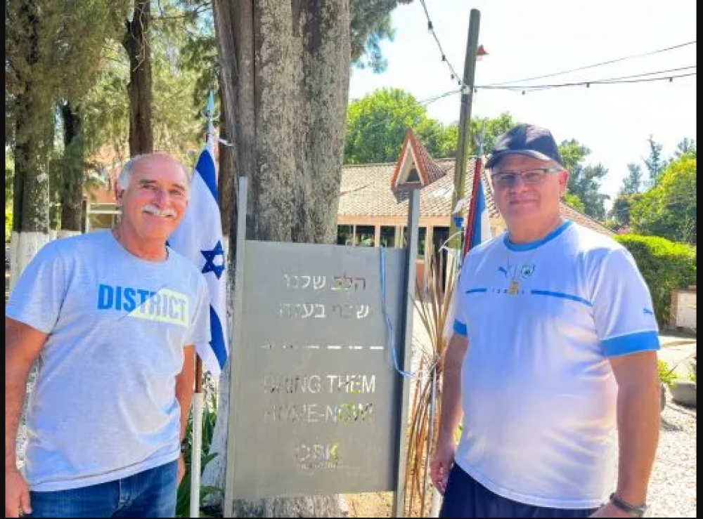 Barkojba inaugur una placa en homenaje a las vctimas y secuestrados del 7 de octubre