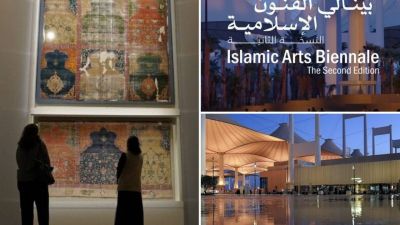 Arabia Saudita inaugur� la Bienal de Arte Isl�mico con la participaci�n del Vaticano