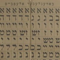 Sobre la traduccin al Yiddish de mis cuentos