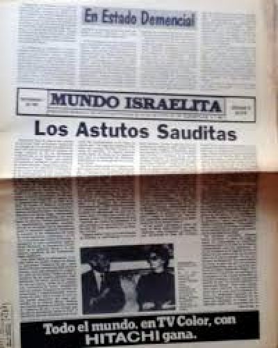 8 De junio de 1923, se publica la primera edicin del peridico Mundo Israelita