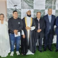 Oracin Interreligiosa en la Mezquita de Magdalena en Lima por el Dia Internacional de los Bosques Tropicales