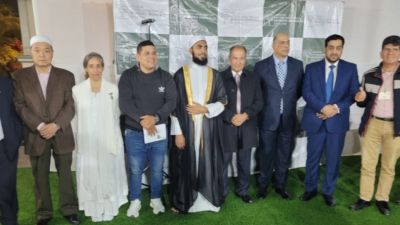Oracin Interreligiosa en la Mezquita de Magdalena en Lima por el Dia Internacional de los Bosques Tropicales