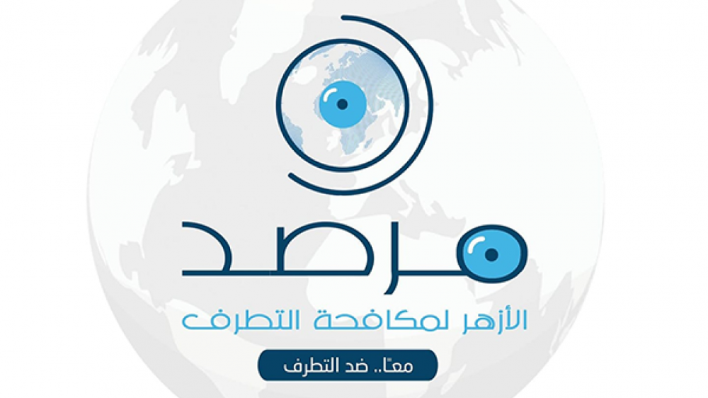 Al-Azhar condena la campaa lanzada por Vox contra el uso del hiyab en Espaa