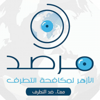 Al-Azhar condena la campaa lanzada por Vox contra el uso del hiyab en Espaa