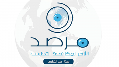 Al-Azhar condena la campaa lanzada por Vox contra el uso del hiyab en Espaa