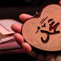 El islam y el crecimiento del corazn