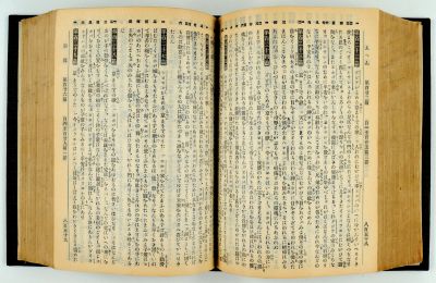 Conmemoran 150 aos de la Biblia en el japons del pueblo