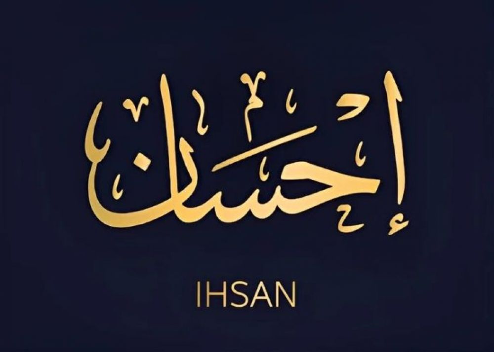 Todos los versculos del Corn sobre el Ihsan se manifestaron en la vida del Profeta