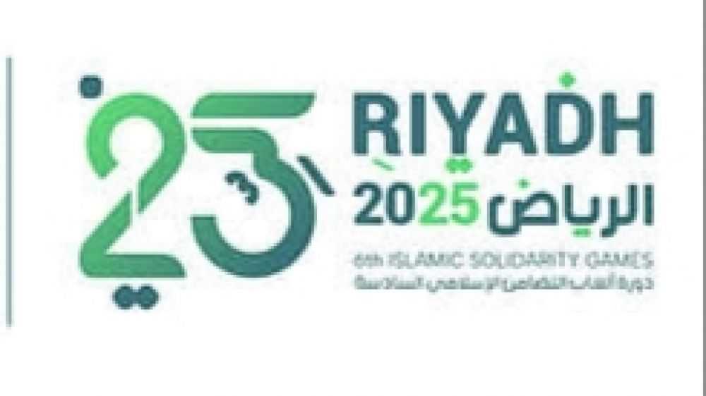 4 mil atletas de 57 pases participarn de los juegos de solidaridad islmica en Riad