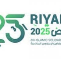 4 mil atletas de 57 pases participarn de los juegos de solidaridad islmica en Riad