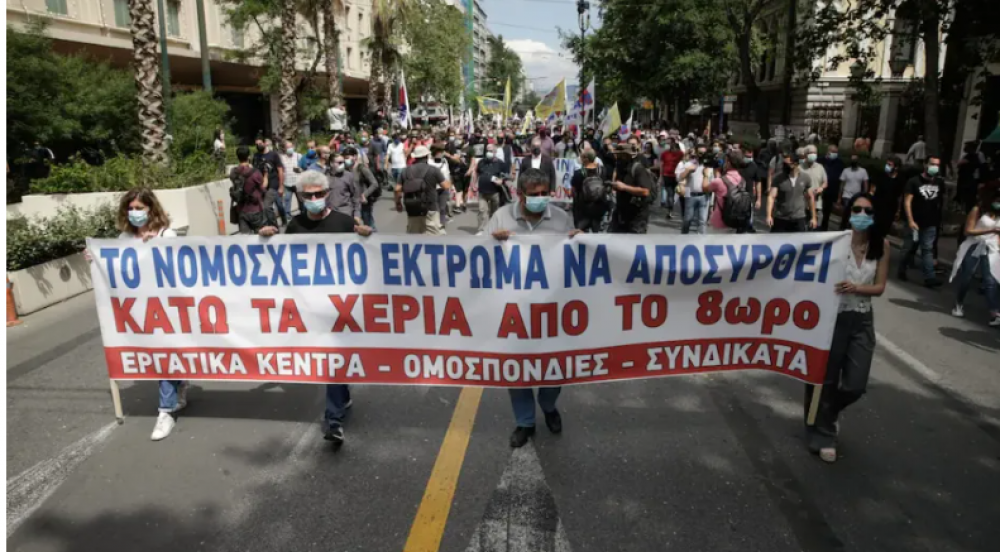 Grecia aprueba la ampliacin de la jornada laboral a 13 horas y despierta rechazo gremial y social