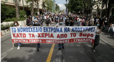 Grecia aprueba la ampliacin de la jornada laboral a 13 horas y despierta rechazo gremial y social